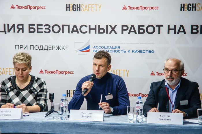 Прошел семинар «Организация безопасных работ на высоте» 2021