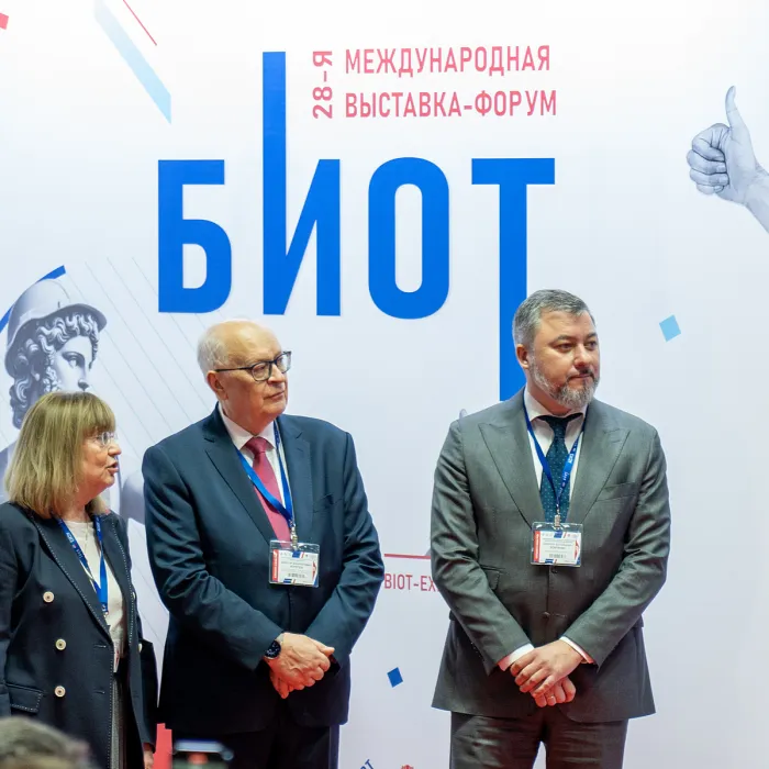 Участие в деловой программе: экспертное мнение от HIGH SAFETY