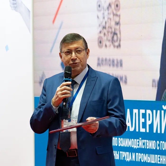 Участие в деловой программе: экспертное мнение от HIGH SAFETY