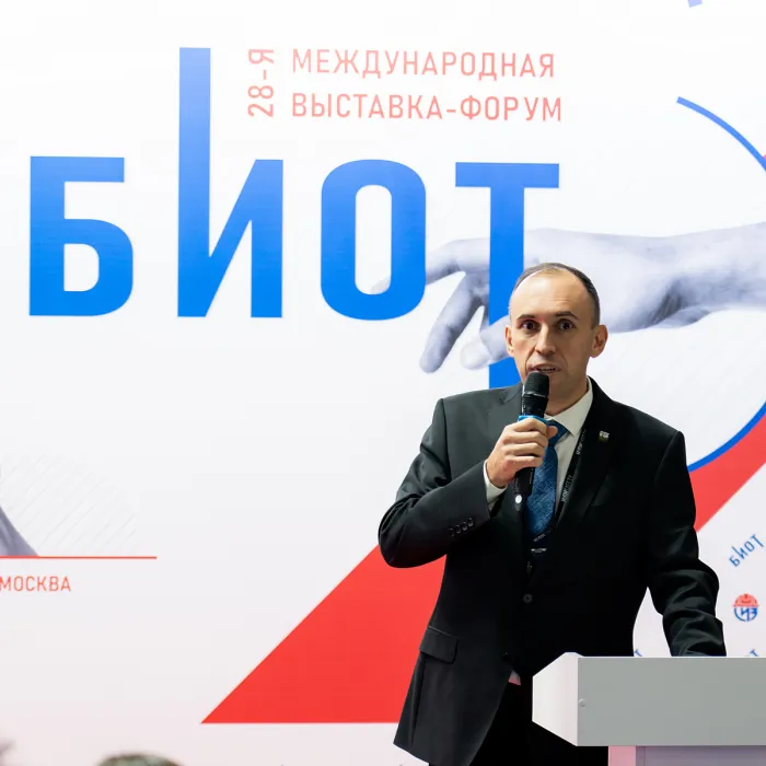 Участие в деловой программе: экспертное мнение от HIGH SAFETY
