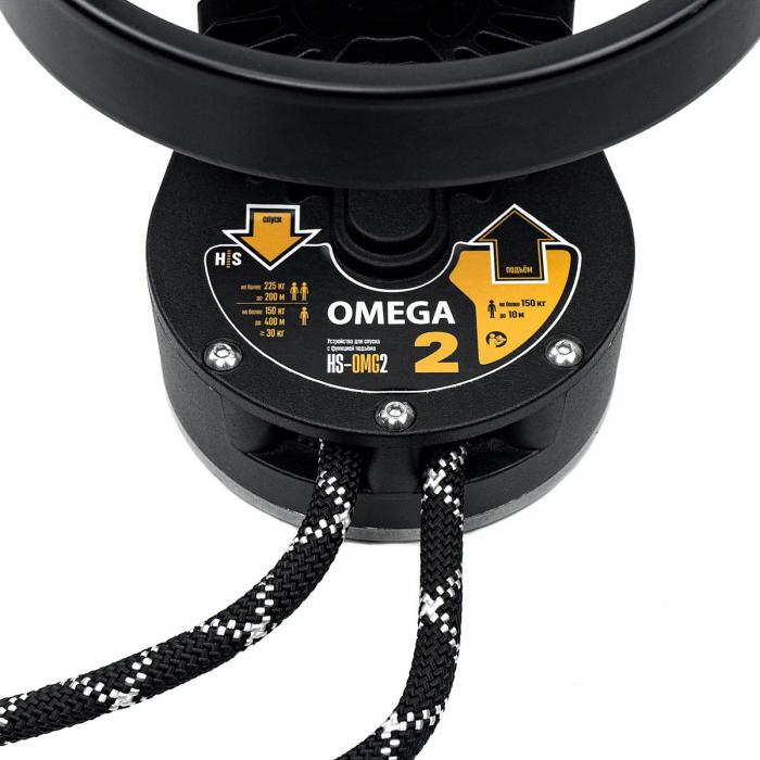 Устройство для спуска и подъема, модель OMEGA 2, арт. HS-OMG2 (длина стропа от 10 до 200 м.) от HIGH SAFETY