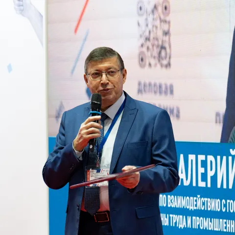 Участие в деловой программе: экспертное мнение от HIGH SAFETY