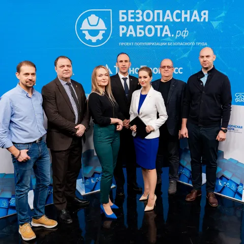 Участие в деловой программе: экспертное мнение от HIGH SAFETY