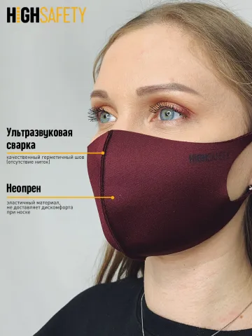 Маска защитная неопреновая HS-M01 от HIGH SAFETY для защиты от мелких частиц пыли и воздушно-капельных смесей